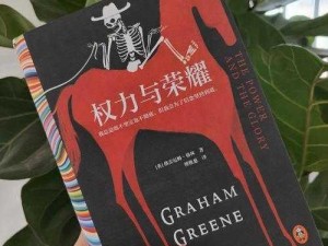 权力与荣耀福利系统深度解析：玩家成长之路的游戏玩法详解与福利体系全攻略