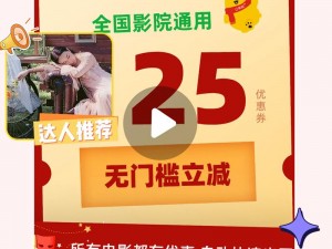 中文天堂在线观看，高清流畅无广告，畅享视觉盛宴