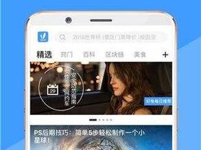 幸福宝app进入站ios——一款拥有海量资源的视频应用