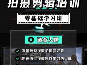 成品禁用短视频 APP 抖抖，智能管控，让您远离短视频干扰