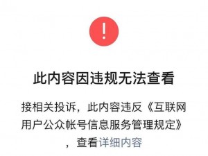 B站因管理不严，导致低俗内容泛滥