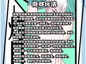 凌辱卡莲——充满创意和趣味的惩罚游戏道具