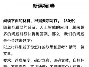 高考前夜的宾馆 22 节生气——全新未拆封，安全有保障