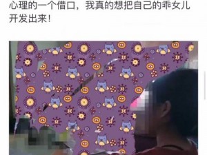 海角封神佛山单亲妈妈婚礼，为爱定制的珠宝