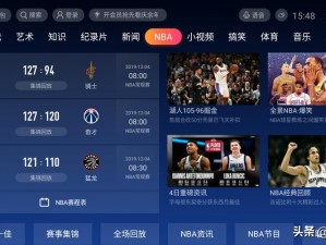 九一免费版网站 nba 在线观看直播，提供高清流畅的赛事直播，让你随时随地畅享篮球盛宴