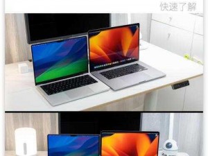 16 岁日本学生评测 MacBookPro：网传比安卓版本画质更高