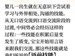 萌主宝典：新手攻略详解游戏训练功能介绍与入门技巧