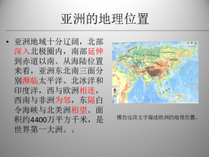 亚洲欧洲卡 1 卡 2 新区，满足你对不同区域的探索需求