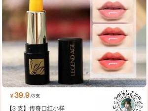 YSL 千人千色 SEESHEER，莹润亮泽，打造专属你的自然美唇