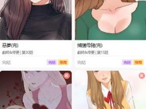 一款提供免费弹窗服务的在线漫画平台，拥有海量精彩漫画资源