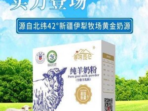 www 深夜成熟白色液体——精选自天然牧场的优质原料，富含丰富蛋白质，口感浓郁，滴滴香醇