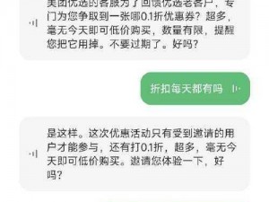 接电话顶神器，据传将不再收费，让你畅聊无忧