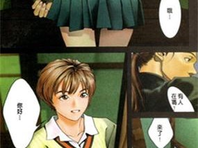 妖精漫画免费观看登录界面弹，精彩漫画每日更新，无广告弹窗干扰，给你舒适阅读体验