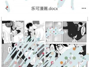 嘿嘿漫画登录入口界面弹窗免费，热门漫画实时更新，涵盖各种类型，让你一次看个够