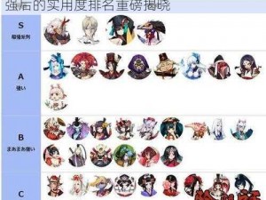 阴阳师新版本SSR式神实力大比拼：阎魔加强后的实用度排名重磅揭晓