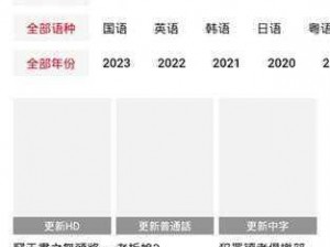 亚洲 1 卡一卡二卡三新区 2022，满足你所有观影需求的高清视频播放软件