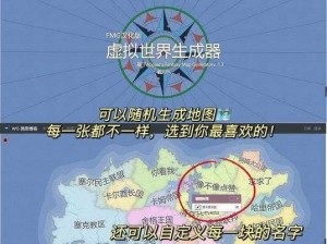 探索虚拟世界：我的地球预约门户全方位介绍