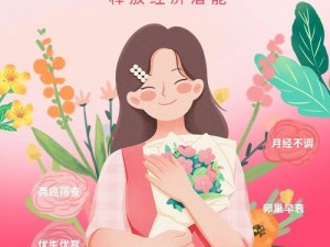 五十岁的女需要什么样的关爱与呵护？