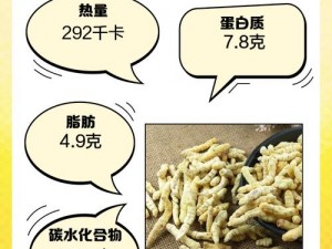 不思议迷宫巨鲸油脂的神秘功效与用途介绍