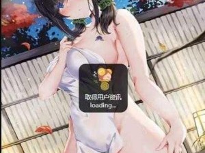 男生和女生一起差差差得很痛的 APP——满足你所有需求的私密社交神器