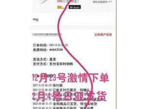 Amazon 日本网站入口终于重新运营，海量日货低价来袭