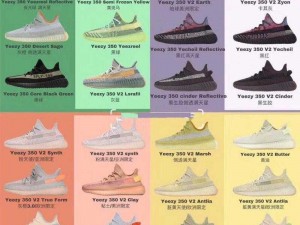 Yeezy350 亚洲限定亚麻 2022，透气舒适，时尚百搭，潮流必备