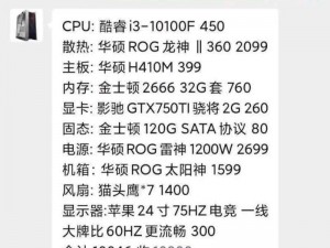 关于英雄分电脑版下载地址及详尽安装说明的指南