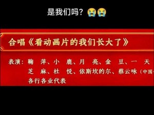 看我们结合的部位，是如何跟随律动的