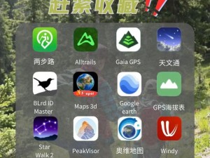 社区必备神器，APP 导航密 APP，带你畅游精彩世界