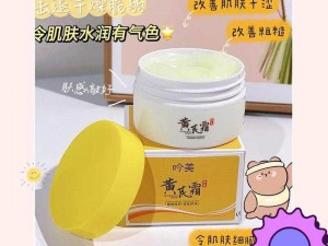 雷电将军乳液 VX 网站入口，提供高品质乳液，滋润肌肤，让你拥有丝滑触感