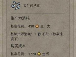 文明6金币获得全攻略：如何快速积累金币？