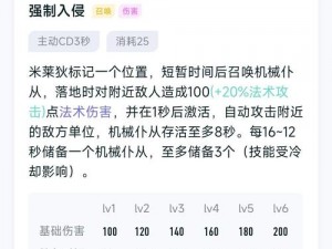 赏金勇者荣耀归来：王者星技能解析与英雄推荐攻略