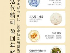 国产精品一线二线三线精华液，蕴含多种植物精粹，深层滋养肌肤，提升肌肤活力