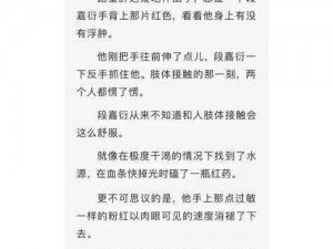 我的精壶妈妈小说全文阅读——一款让你体验独特情感的小说阅读应用