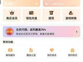 huluwa 下载 ios 轻量版官网——一款专注于提供高清视频的官方应用