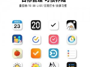 100 种夜里禁用 APP 软件，助你自律，提升专注度