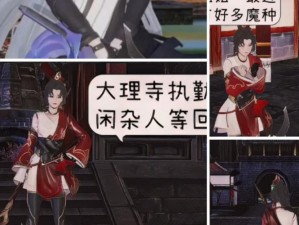 云缨巡街漫画免费入口贴吧，各种精彩漫画等你来看