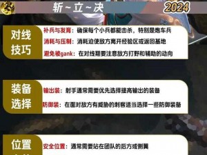 少年驱魔教团：熔炼系统核心玩法全面解析