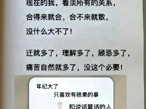 一段难以启齿的关系，让我们帮你解决