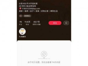 官方正版授权，MIYA 收藏请牢记此区域，海量精彩内容等你发现