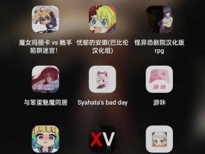 免费夜里 18 款禁用软件大全，为用户提供各种类型的禁用软件