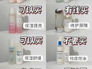 揭秘日本 COSME 大赏美白产品，这些好物你不能错过