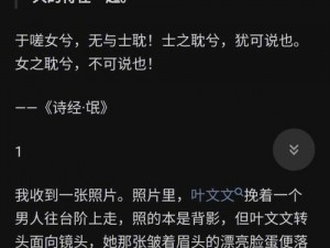 男生女生一起相嗟嗟嗟免费观看：全新互动体验，让你感受不一样的视觉盛宴