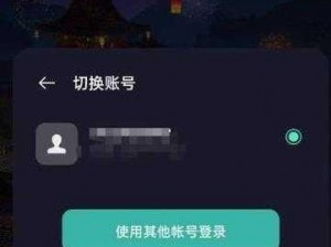 我的世界如何轻松切换账号：操作指南与步骤详解