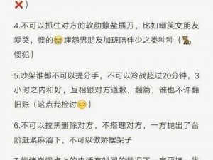 网调小狗任务表——一款让你轻松管理网络调查任务的工具