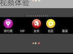 抖荫 app 入口破解版下载，提供无限观看功能，畅享无限制的视频体验