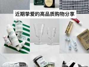 仙踪林贰佰信息网，专注于为用户提供高品质的产品介绍和优质的购物体验