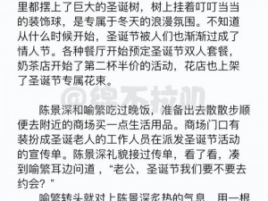 《新手指南：我的门派炼丹秘术入门解析》