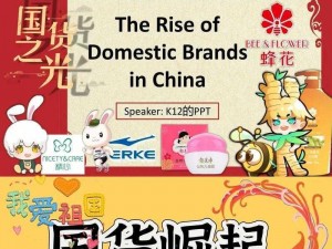 免费国精产品，高品质国货，让你尽享国货之美