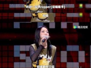 美国暴躁女 rapper 计划增设动漫、电影频道，带来更多精彩内容